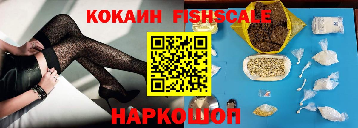 Cocaine Перу Когалым