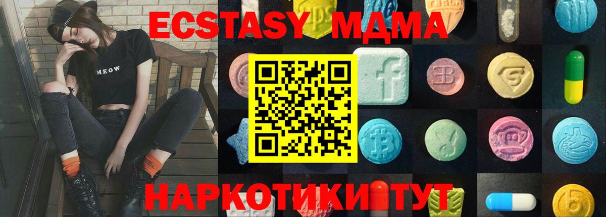 Экстази 300 mg  Ecstasy louis Vuitton  Вход с VPN  Когалым 