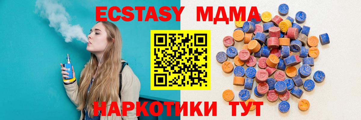 Каннабис Когалым