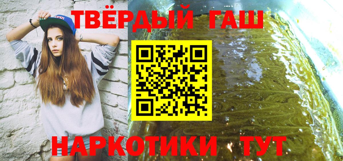 Альфа ПВП СК кристаллы  COCAIN  ГАШ  Марихуана  Вход с VPN  ГАШ  Когалым  МЕФ кристаллы 
