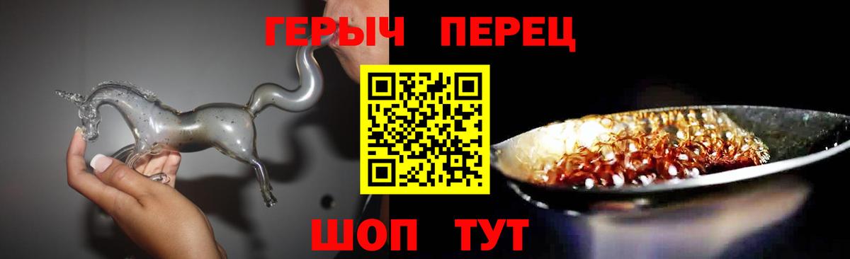 Героин Афган Когалым