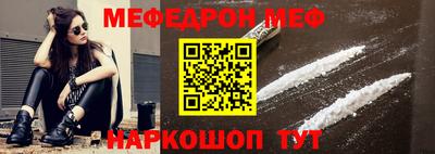 кристаллы Жуковский