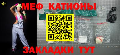 амфетамин Донецк