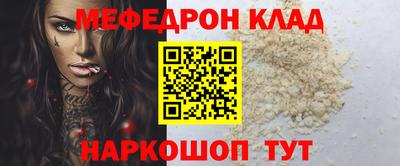 скорость mdpv Заводоуковск