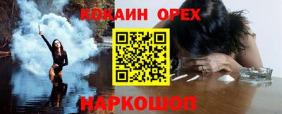 кристаллы Жуковский