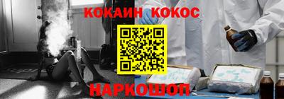 наркотики Заволжье