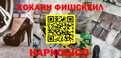 кристаллы Жуковский