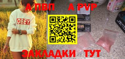 скорость mdpv Заводоуковск