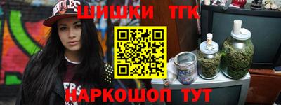 кристаллы Жуковский