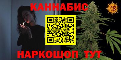 наркотики Заволжье