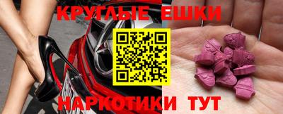 наркотики Заволжье