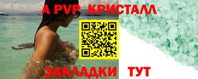 кокаин премиум Кузнецк