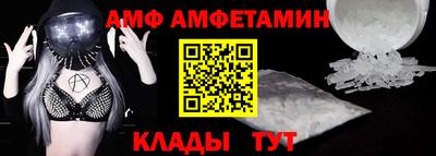 кристаллы Жуковский