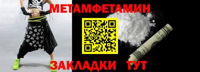амфетамин Донецк