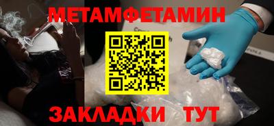 марки nbome Дубна