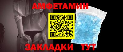 кристаллы Жуковский