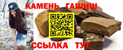 кристаллы Жуковский