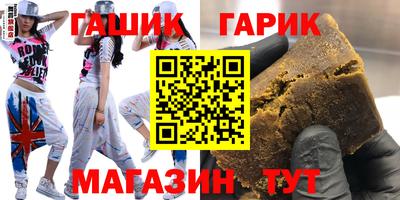 кристаллы Жуковский