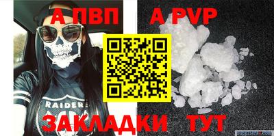 соль курить ск Кудрово