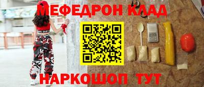 соль курить ск Кудрово