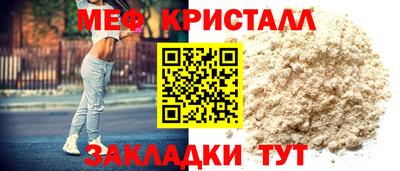 скорость mdpv Заводоуковск