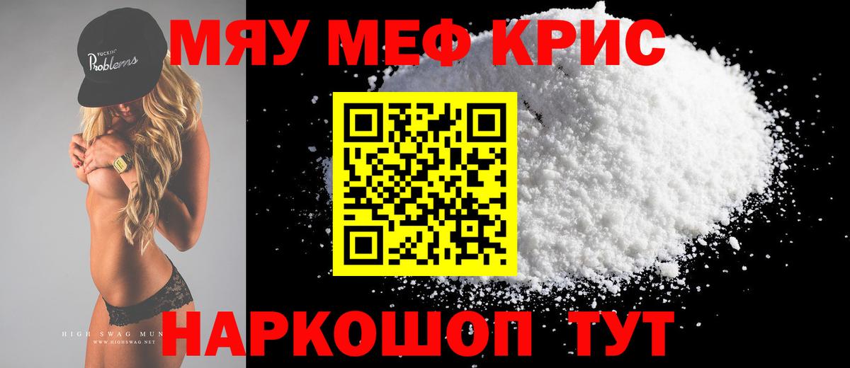 МЕФ Когалым