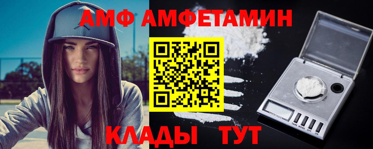 Метамфетамин мет Когалым