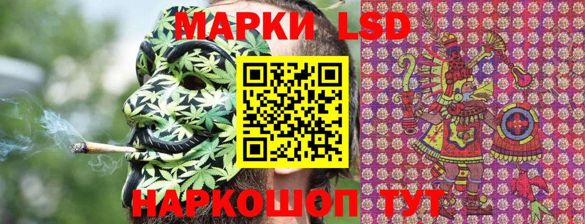 Марки NBOMe 1500мкг  Вход с VPN  Когалым 