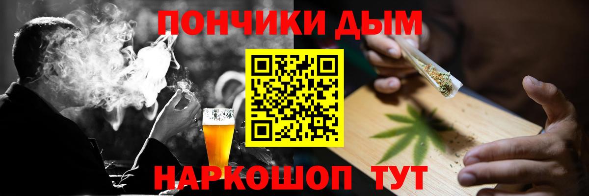Когалым  Канабис гибрид  Вход с VPN  Бошки марихуана AK-47  Бошки Шишки гибрид 