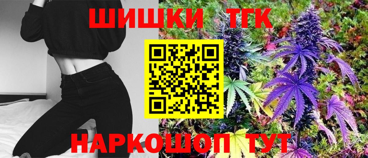 Канабис SATIVA & INDICA Когалым